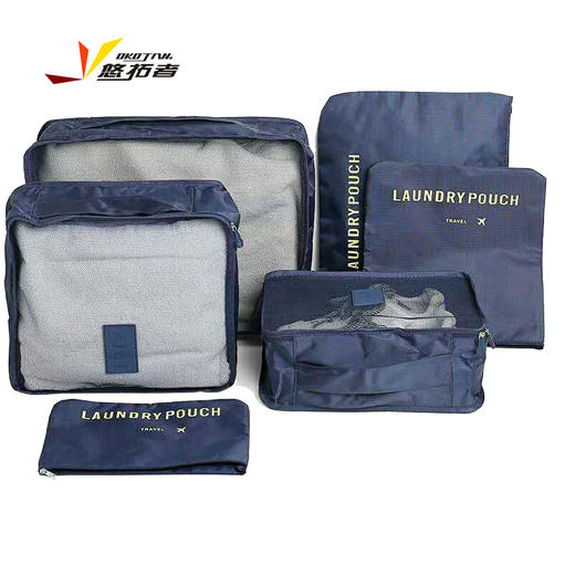 悠拓者衣物收纳六件套YT-B008 商品图2