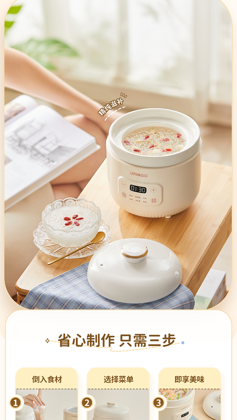 婴儿辅食 锅十大品 牌排行榜相关图片1