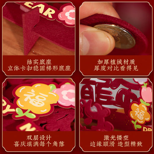 【新年装饰年味满满❗️金蛇送福国潮摆件】氛围感拉满，蛇年新年装饰立体摆件，元旦家用客厅桌上，春节过年，喜庆场景布置用品，特价 商品图3