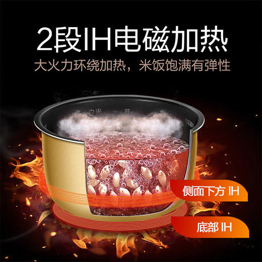 松下原装进口IH电饭煲3L/5L 日本智能电饭锅家用可预约加热电饭锅 SR-FCC108KSQ（3L） 商品图3