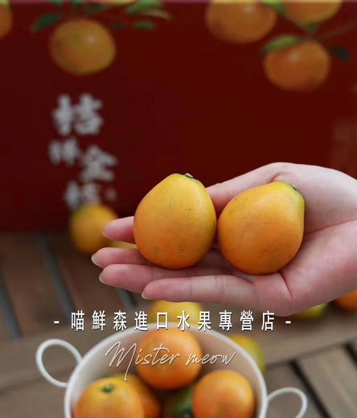 🛵脆蜜金柑🍊3A纯甜大金桔，无籽多汁 商品图6