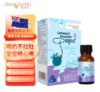 趣谛安（cheer buddy）乳糖酶复配乳化剂 酸性乳糖酶 乳糖酶滴液 乳糖不耐受人群 乳糖酶 奶伴侣15mL 新西兰进口 商品缩略图0
