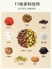 【临期清仓】杜仲雄花茶/决明子菊花茶/人参阿胶茶 补肾/明目清火/暖宫养颜/养生茶/罐罐茶 商品缩略图5