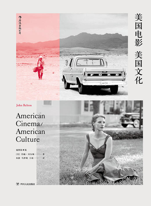 美国电影美国文化 商品图1