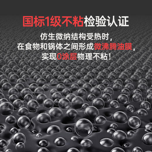 【不怕冷热冲洗 导热均匀迅速】三禾0涂层不粘平底锅煎锅 不挑炉灶 不锈钢复底 商品图6