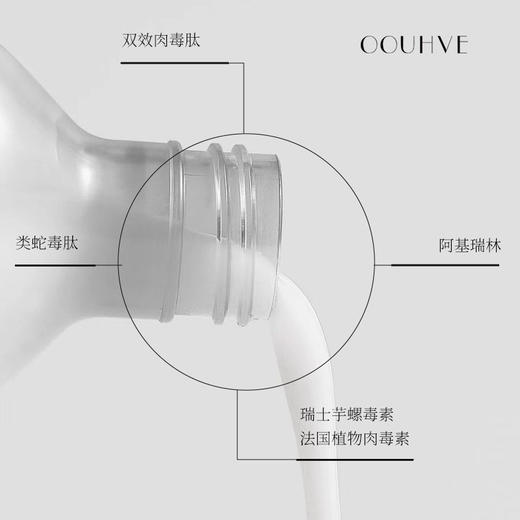 进口五毒童颜精华水类肉毒五重胜肽抗皱紧致提升120ml（快速除纹推荐湿敷） 商品图1