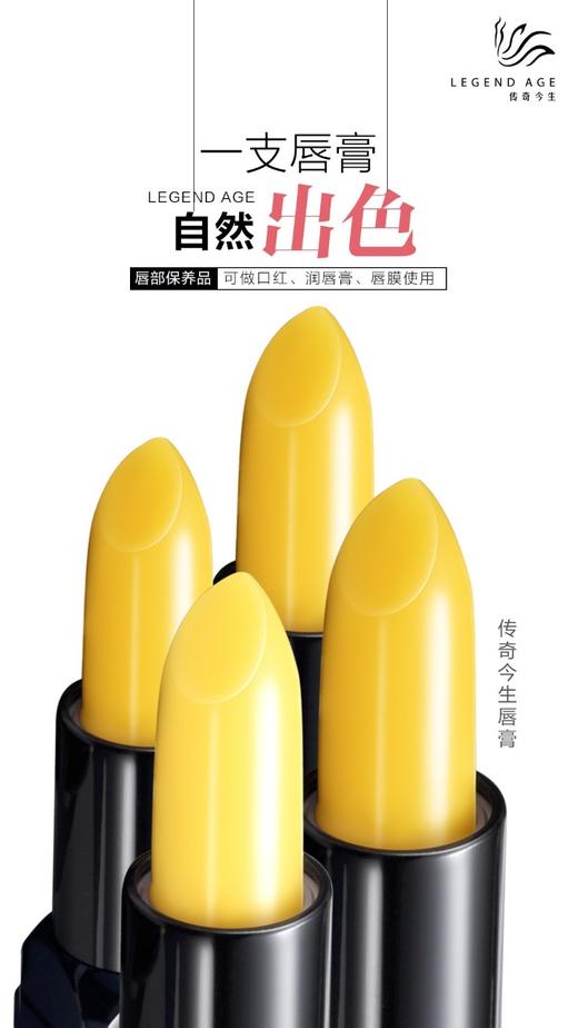 【传奇今生唇膏正装】千人千色，可做口红、润唇膏、唇膜使用-SDYY 商品图1