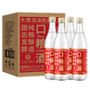 [口粮酒]42/52度-青小乐光瓶装-浓香型白酒-500ml-4瓶整箱 商品缩略图0
