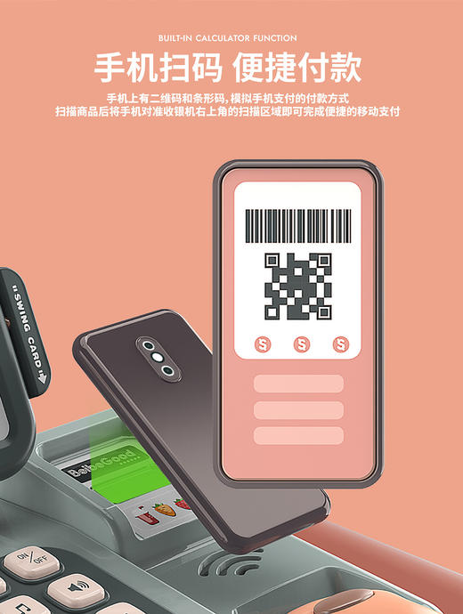 【让宝宝体验真实的购物】BeibeGood贝比谷小孩子仿真超市收银机套装玩具 升级款称重收银 培养数感 商品图2