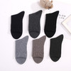 洁丽雅4双装长筒男袜美丽奴羊毛长筒男袜纯色简约运动休闲袜男士 商品缩略图4