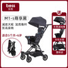 贝仕M1-S遛娃神器 商品缩略图6