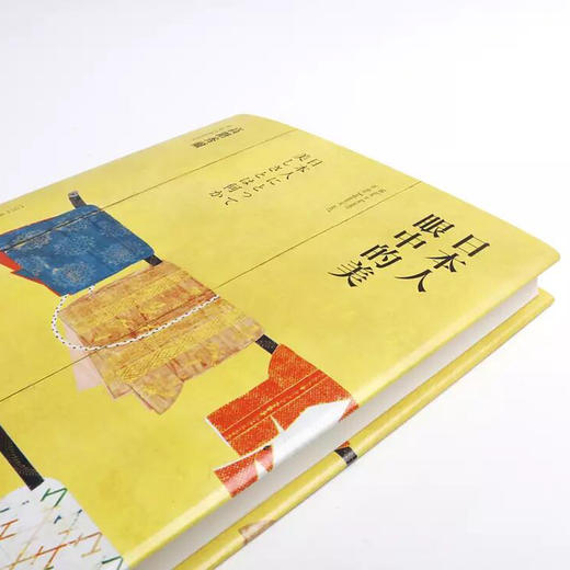 日本人眼中的美 商品图3
