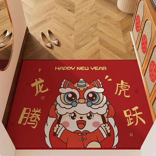 【鱼跃蛇门❗️诸事皆宜蛇年地垫】新年发财卡通印花红色喜庆门垫家用入户门防滑蛇年丝圈地垫好礼特价新年礼盒年货礼盒 商品图1
