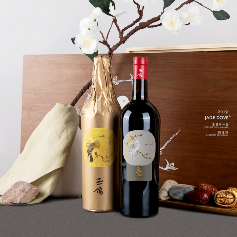 玉鸽单一园蛇龙珠干红葡萄酒（元气森林联名款）