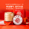 澜沧古茶2024年祥龙瑞气生肖茶大饼普洱茶云南茶叶 商品缩略图2