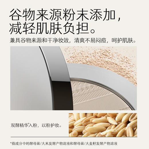 玛丽黛佳双效持妆粉饼02透雾裸【30173405】 商品图1