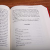 资治通鉴（全26册）全本全注全译 商品缩略图3