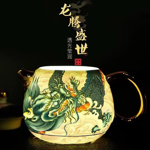 成艺龙腾盛世龙蛋壶3入1壶2杯 商品图3