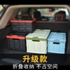 趣游帮卡扣款折叠收纳箱（55L)（Q510） 商品缩略图7