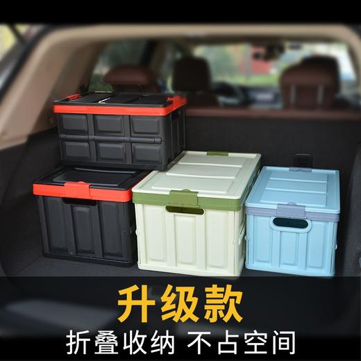 趣游帮卡扣款折叠收纳箱（55L)（Q510） 商品图7