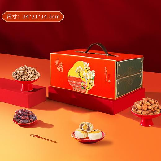 臻味&上新了故宫-763g椿轩珺景礼盒#24年货节 商品图2