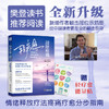 轻疗愈：敲除疼痛 商品缩略图0
