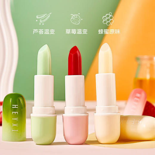 HEYXI【水光滋润秋冬护唇膏】保湿补水润唇 滋润温感变色唇膜套装 商品图3