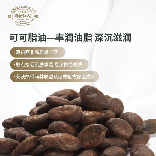 摩登红人新品四季雪花膏可可脂油50g补水滋润护手霜茉莉桂花 商品图3