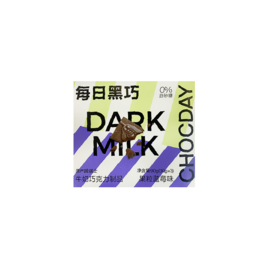 每日黑巧牛奶巧克力制品（果粒蓝莓味）90g