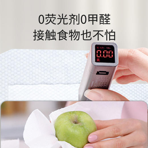 洗脸巾一次性纯棉棉柔巾抽取式干湿两用珍珠棉脸部50抽WS20735 商品图2