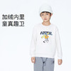 【实体店同款】男童卫衣新款冬加绒保暖卡通安奈儿童装AB341743 商品缩略图0