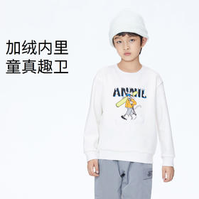 【实体店同款】男童卫衣新款冬加绒保暖卡通安奈儿童装AB341743