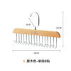 留存道木质吊带衣架多功能实木挂钩晾衣架背心内衣挂架家用收纳神器 商品缩略图4