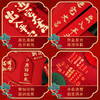 【财源滚滚❗️新年喜庆装饰套装】挂饰新居盆景 布置进宅大吉 搬家仪式用品乔迁之喜绿植装饰挂件马年特价 商品缩略图3