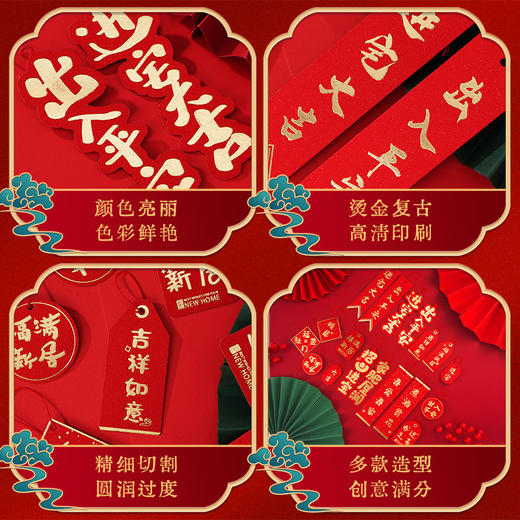 【财源滚滚❗️新年喜庆装饰套装】挂饰新居盆景 布置进宅大吉 搬家仪式用品乔迁之喜绿植装饰挂件马年特价 商品图3