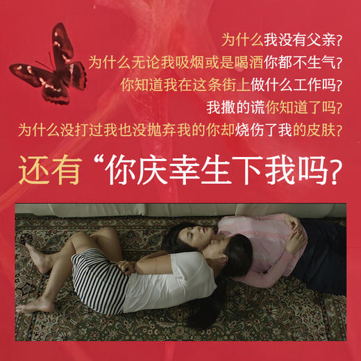 资优：《始于极限》作者、前AV演员、社会学学者、名门千金铃木凉美半自传小说shou次引进！ 商品图3