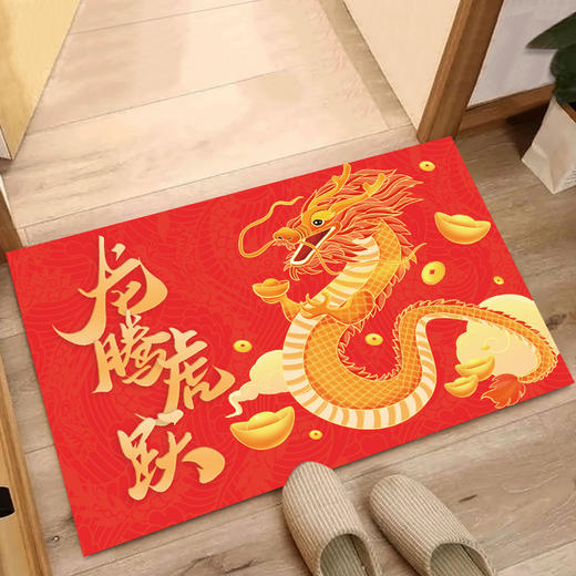 【蛇年大吉❗️国潮中国风地垫】年地垫新年入户门垫红色门口脚垫喜庆家用防滑玄关地毯垫子特价 商品图0
