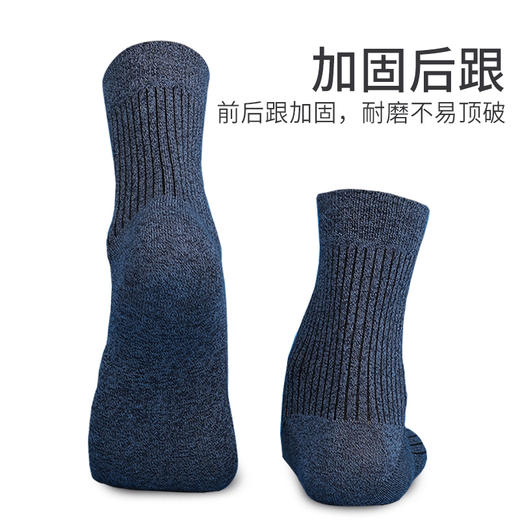 洁丽雅5双装纯棉中筒男袜吸湿排汗亲肤透气高颜值新疆棉袜子男 商品图5