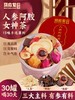 【临期清仓】杜仲雄花茶/决明子菊花茶/人参阿胶茶 补肾/明目清火/暖宫养颜/养生茶/罐罐茶 商品缩略图10