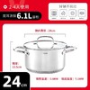 cizzle喜时【闻道】20/24/28cm 双耳汤锅 商品缩略图2