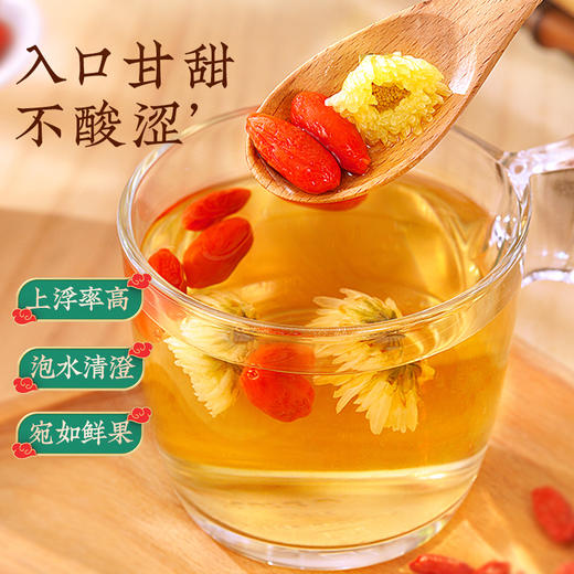 中宁红枸杞 | 甄选头茬核心产区 特优级大颗粒枸杞 果粒饱满 高上浮率 品质上佳 国家地理标识产品 商品图1