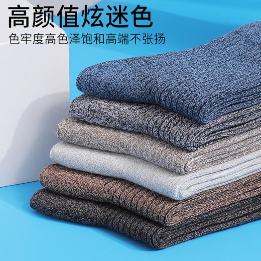 洁丽雅5双装纯棉中筒男袜吸湿排汗亲肤透气高颜值新疆棉袜子男 商品图6