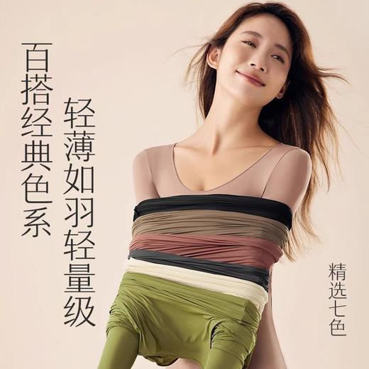 【紧身不紧绷！轻薄肌底衣套装】爆款美秋肤，冬衣抗jun高弹收腹，保湿润肤超薄打底，百搭保暖内衣，上衣套装女， 商品图2