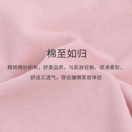 春夏产妇睡衣哺乳上衣产妇月子服套装产妇纯棉睡衣家居服221Y2140
 商品图5