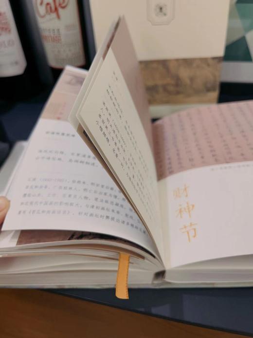 老米优品/一生浪漫的开始【2024年书画日历】祝唯庸工作室编，品质如一，内容更精！400余幅书画+经典诗词，陪你2024年日日风雅，让艺术滋养日常！ 商品图5