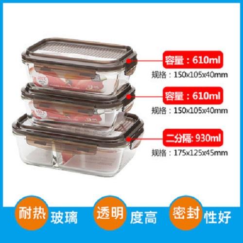 乐扣乐扣 耐热玻璃保鲜盒套装3件套 LLG991CS101 商品图2