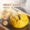 在旗皇馍馍640g 8个 枣泥豆沙馅早餐糜子面黄馍馍杂粮食品速食半成品 商品缩略图1