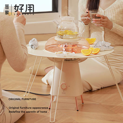 【围炉煮茶终极版】向物圆几小太阳取暖器 商品图0