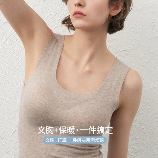 羊绒桑蚕丝柔轻暖羊绒胸垫一体式无缝打底保暖背心内衣 商品图0