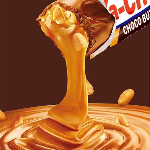 【嚼劲满满！果仁能量棒】花生夹心 巧克力夹心 酥士力糖果 儿童零食 喜糖软糖 精美包装送礼常备 商品图5